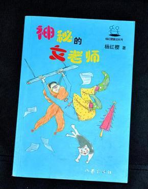 逗小猴开心系列181