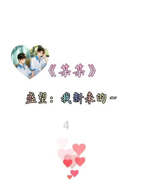 全椒举办“世界防治麻风病日”主题宣传活动